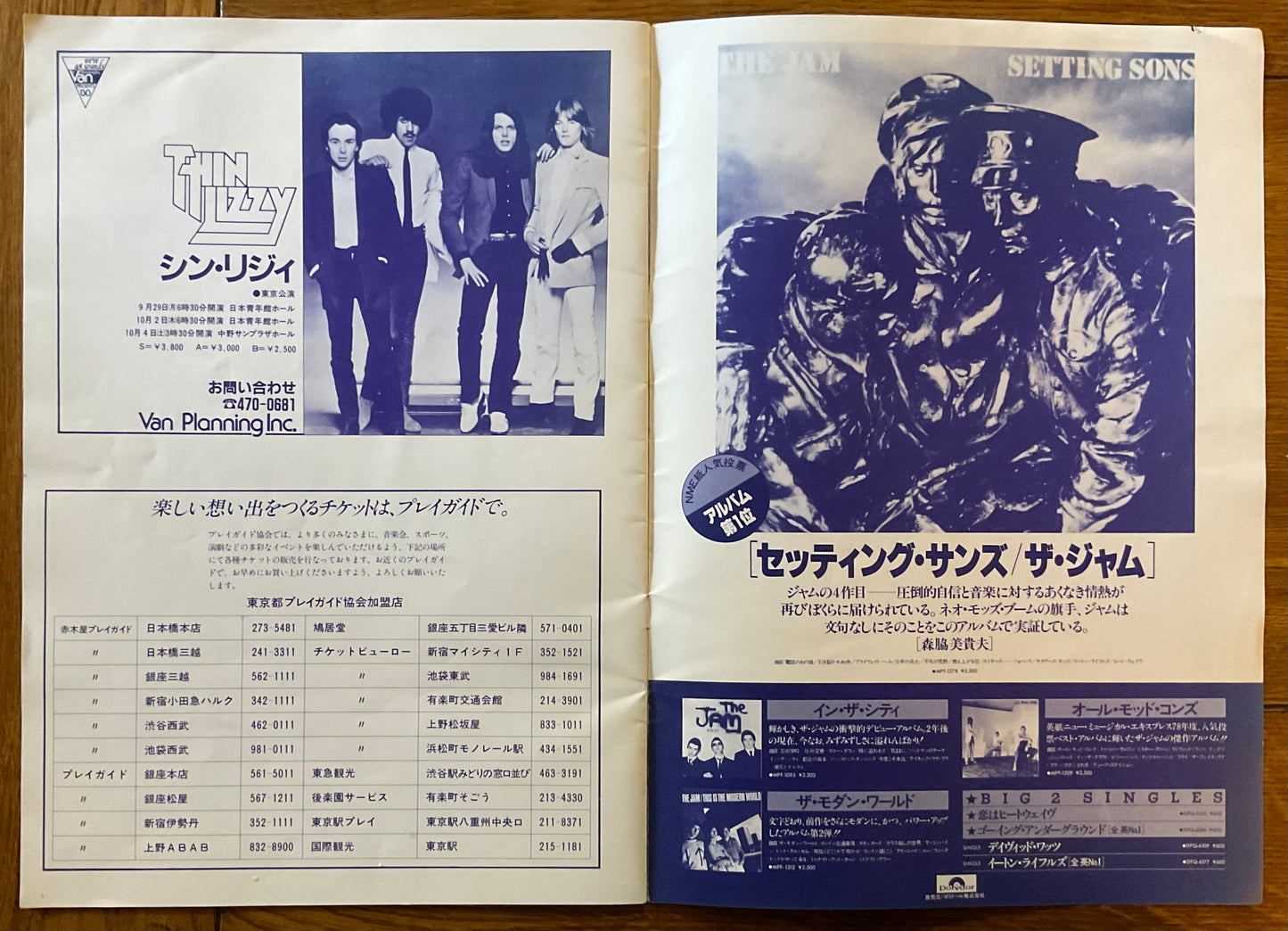 Jam Original Concert Programme Japan Tour Jul 1980