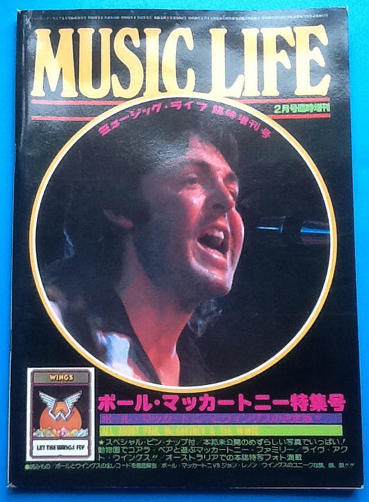 Beatles McCartney Music Life Magazine 1976