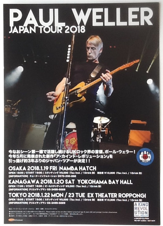 Paul Weller Original Concert Handbill Flyer A Kind Revolution Tour Japan 2018