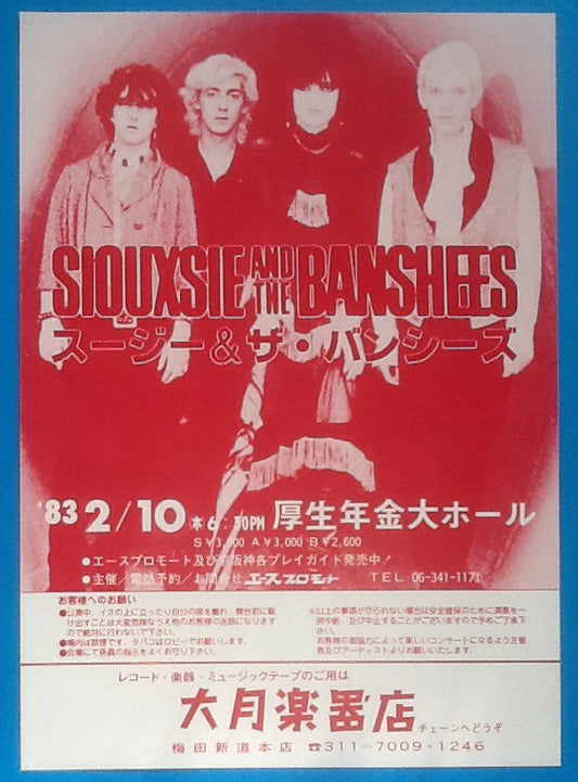 Siouxsie & the Banshees Flyer- Handbill Japan 1983