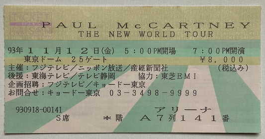 Beatles Paul McCartney Used Concert Ticket Tokyo Dome 12th Nov 1993
