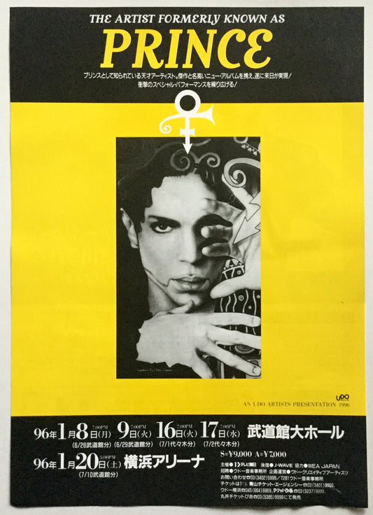 Prince Original Concert Flyer Handbill Japan Tour Jan 1996
