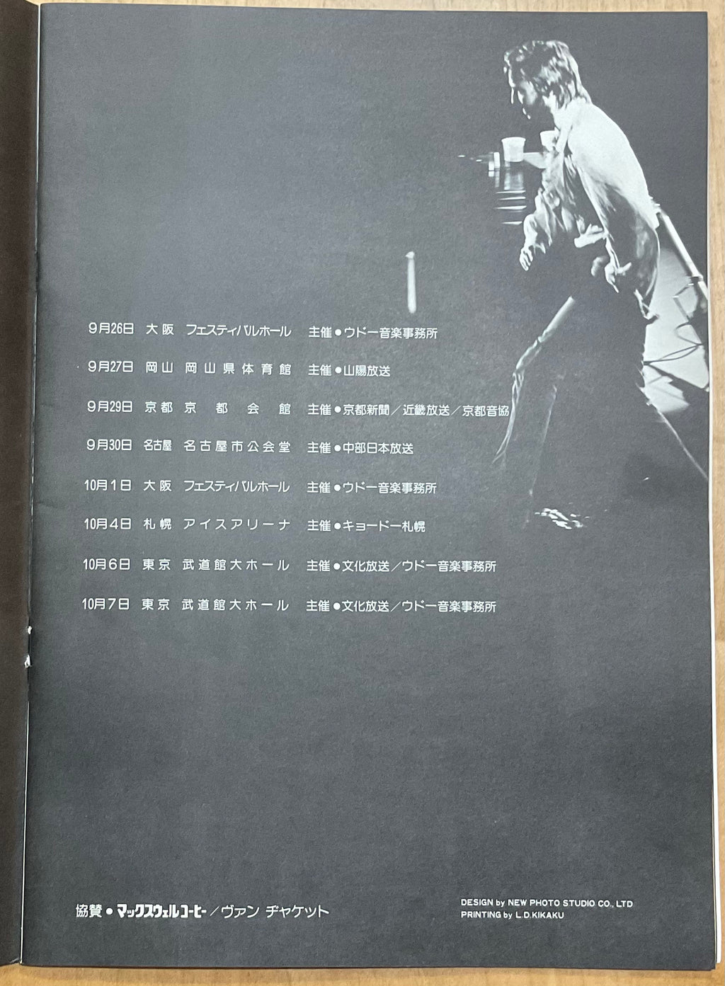 Eric Clapton Original Concert Programme Japan Tour 1977