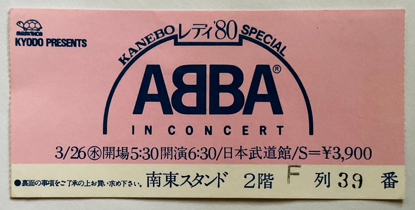 ABBA Original Used Concert Ticket Budokan Tokyo 26th Mar 1980