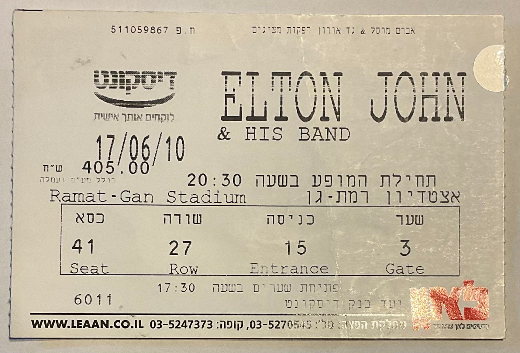 Elton John Original Used Concert Ticket Ramat Gan Stadium Israel 17th Jun 2010