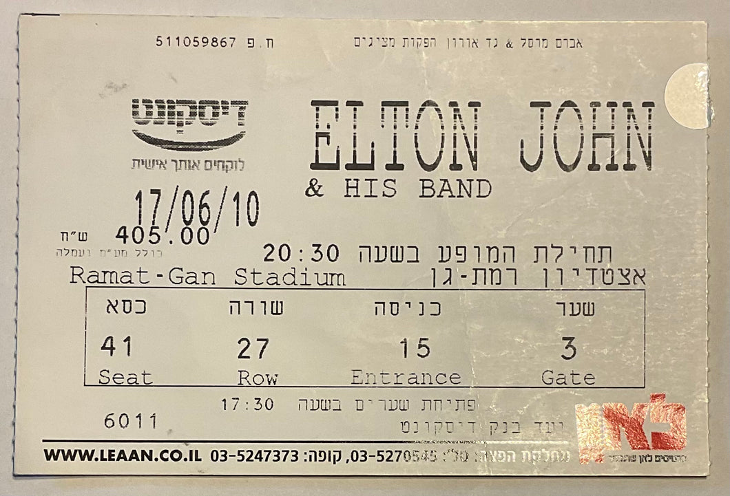 Elton John Original Used Concert Ticket Ramat Gan Stadium Israel 17th Jun 2010