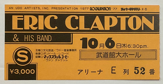 Eric Clapton Original Used Concert Ticket Budokan Tokyo 6th Oct 1977