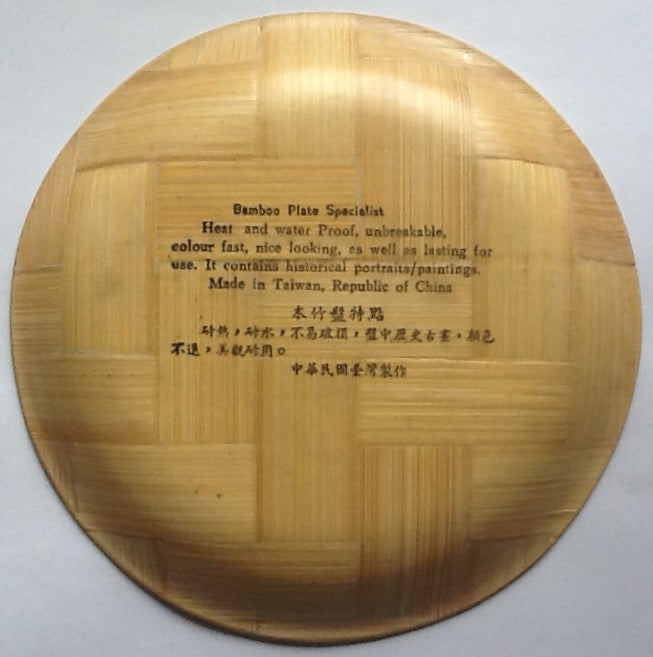 Beatles Original 6" Diameter Bamboo Plate Cow Palace 1964