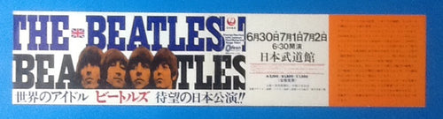 Beatles Original Concert Handbill Poster Banner Tokyo 1966