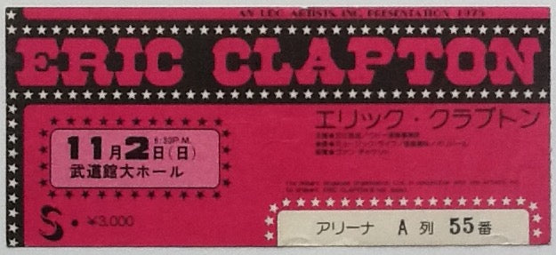 Cream Eric Clapton Original Used Concert Ticket Budokan Tokyo 2nd Nov 1975