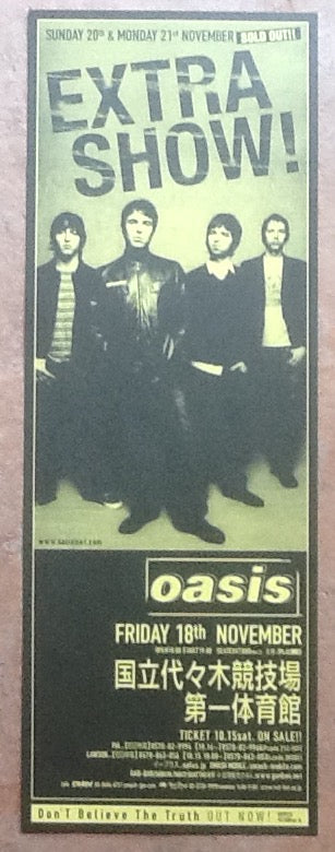 Oasis Original Handbill - Flyer Tokyo 2005