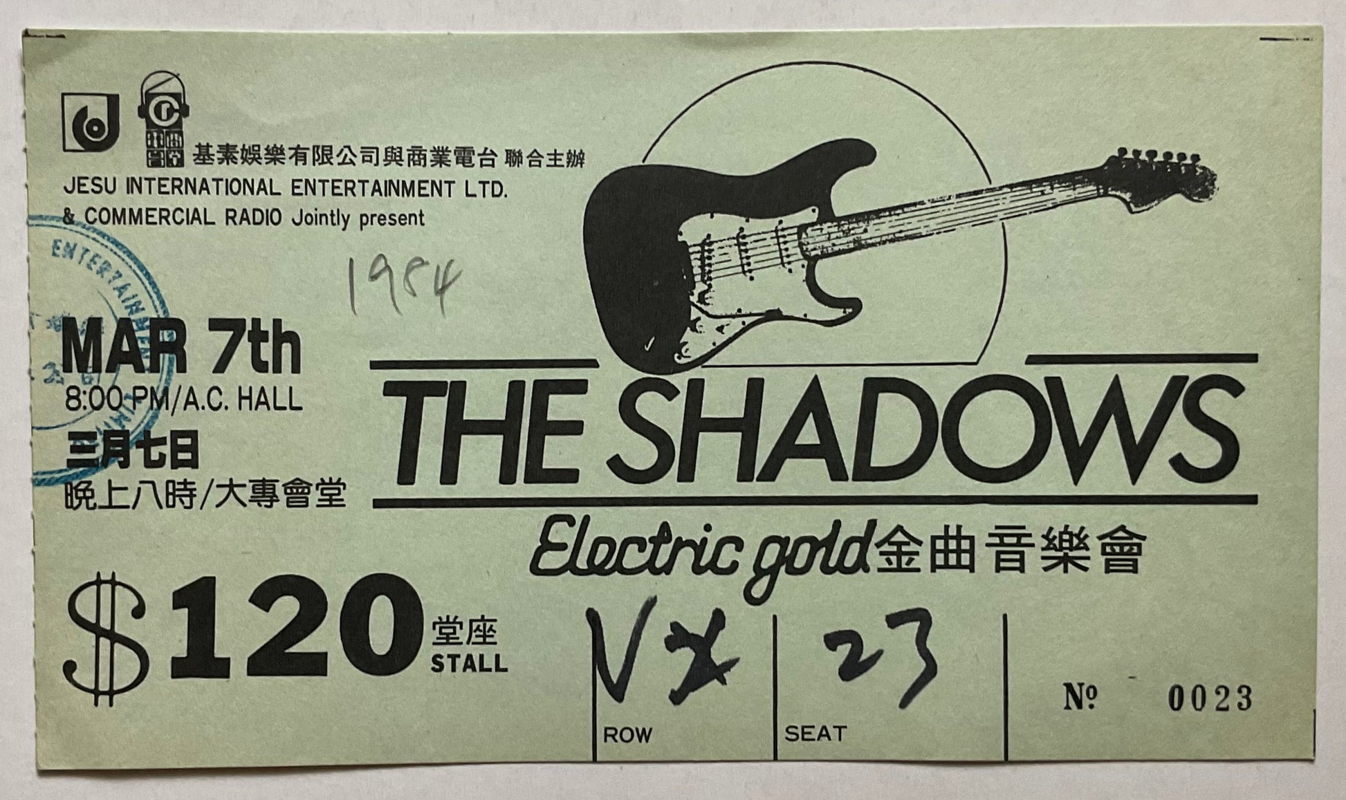 Shadows Original Used Concert Ticket AC Hall Hong Kong 7th Mar 1984